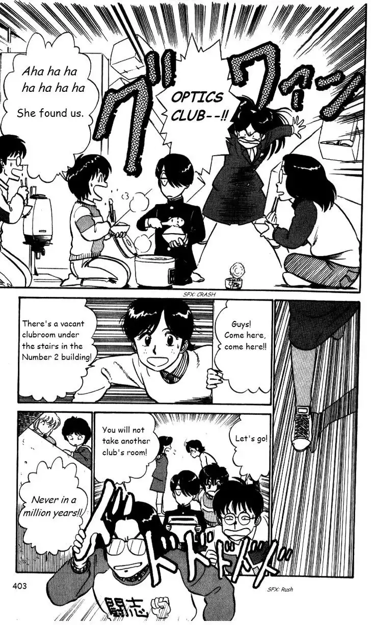 Kyuukyoku Choujin R Chapter 25 13